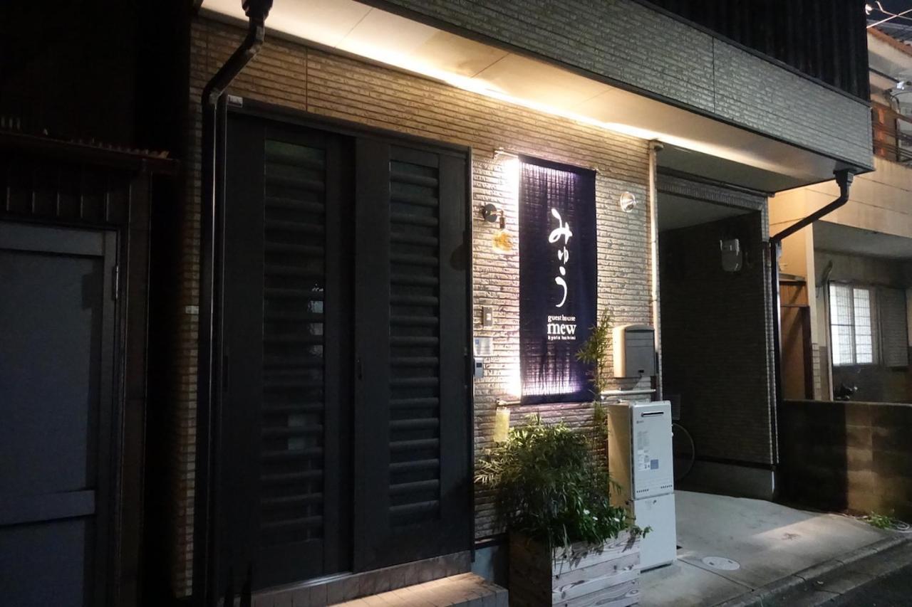 Guest House Mew Kyoto Dış mekan fotoğraf