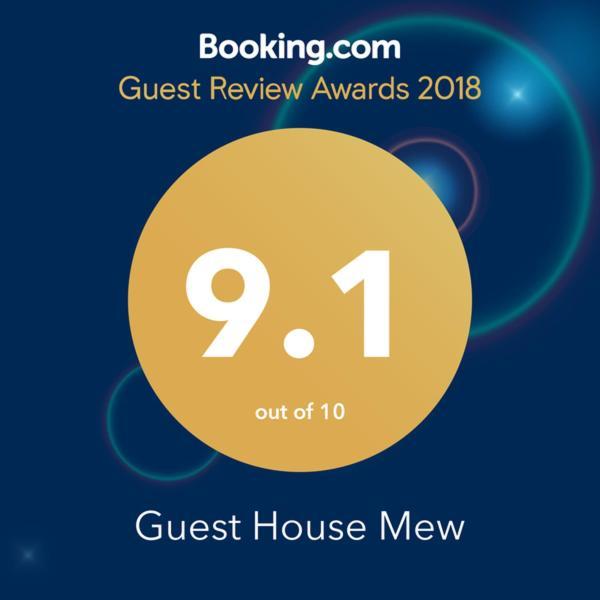 Guest House Mew Kyoto Dış mekan fotoğraf