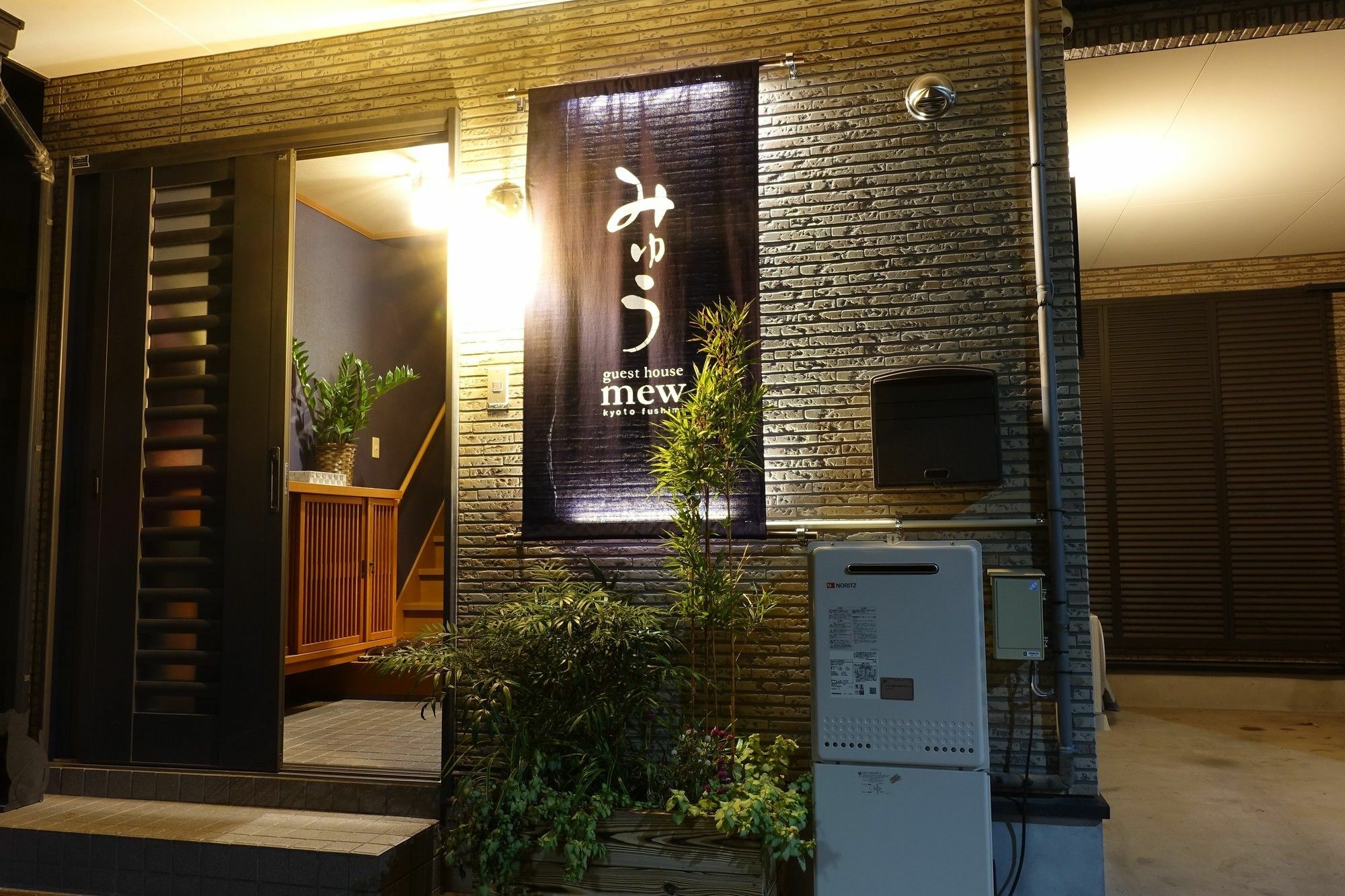 Guest House Mew Kyoto Dış mekan fotoğraf